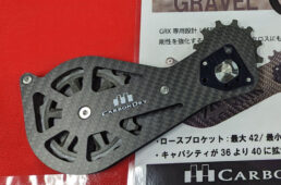 V3プラスGRX