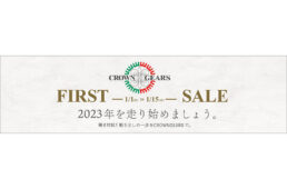 クラウンギアーズ「2023FIRST SALE」