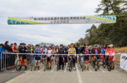 2022シクロクロス全日本選手権