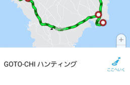GOTO-CHIハンティングで使う自転車ナビタイムの画面