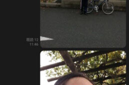 ラインでのやりとり