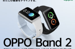 オッポバンド2