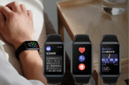 オッポバンド2の睡眠モード