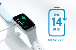 急速充電のイメージ