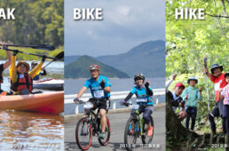 シートゥーサミット2023