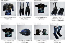 ウエイブワン　MAS×SAURUS