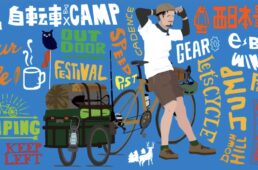 サイクルモードライド大阪2023