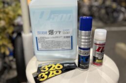 サイクルショップポパイ「KeePerガラスコーティング」取り扱い開始