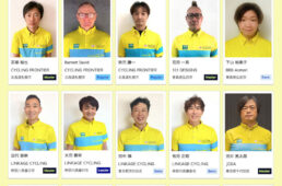 JCGA/JCA公認サイクリングガイド2022