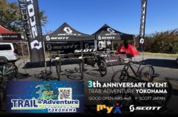 スコット　トレイルアドベンチャー・よこはま３周年イベント
