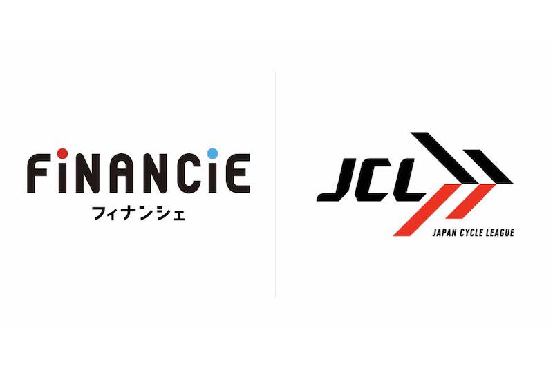 フィナンシェ×ジャパンサイクルリーグ