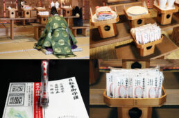 筑波山自転車御守り