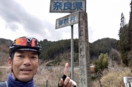 ツール・ド・津２