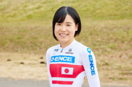 樫木祥子選手