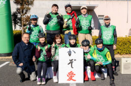 カゾリングトレインツアーのゲスト