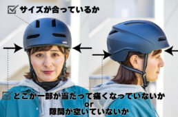 自分の頭にフィットすること