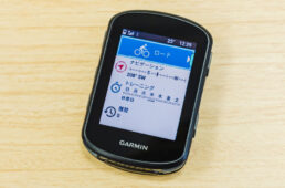 ガーミン・エッジ540