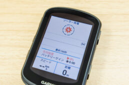 太陽光充電に対応