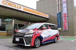 トヨタカローラ栃木が宇都宮ブリッツェンに「ヴェルファイア」を提供