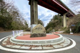 自転車協会　ヒルクライム