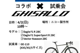 ニコー製作所「GOODYEAR試乗会」