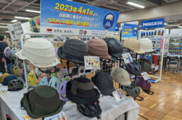 カブトのアーバンヘルメット