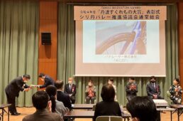 パナレーサー　丹波すぐれもの大賞