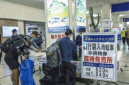 手荷物券臨時販売所
