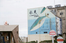 屋根の上に藤子不二雄A氏のキャラ