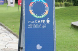 ソラトキの看板