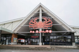 新湊きっときと市場