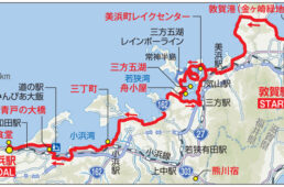 若狭湾サイクルルートのコース