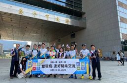 台湾一周2023レポート　2日目台中市政府