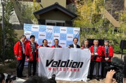 ヴェロリアン松山