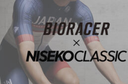 ビオレーサージャパンがニセコクラシック2023とオフィシャルパートナー契約締結