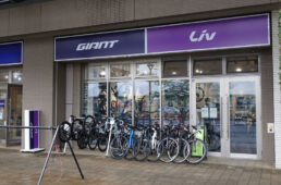 ジャイアントストアつくば