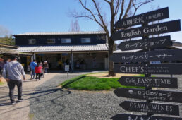 ローザンベリー多和田