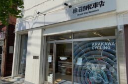 細沼自転車店　リニューアル記念セール