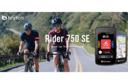 ブライトン・Rider 750SE