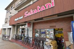 バイシクルランドサカタニ