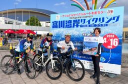 富山湾岸サイクリング2023