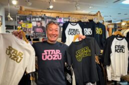 ウターウオズTシャツ