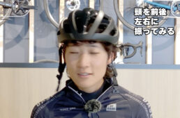 ヘルメット締め付け力確認作業