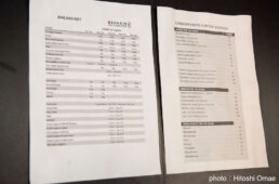 新城幸也インタビュー　ジロ・デ・イタリア2023