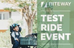 ライトウェイ試乗会