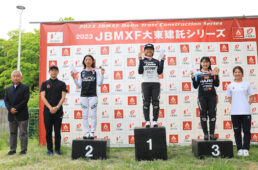 2023JBMXF大東建託シリーズ第3戦大阪大会