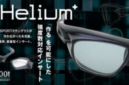 ドクターヘリウム