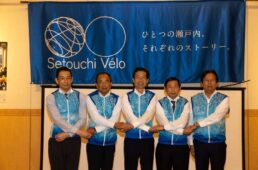 Setouchi Vélo