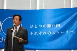 本四高速の後藤政郎社長