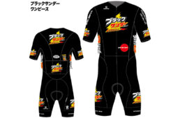 スポーツキッド・ブラックサンダージャージ